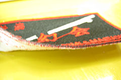 ヒートカット加工