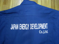 Japan Energy Developmentユニフォーム